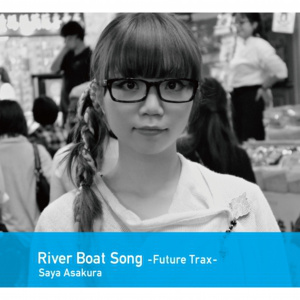 民謡を新しいサウンドで表現したRiver Boat Songのジャケット