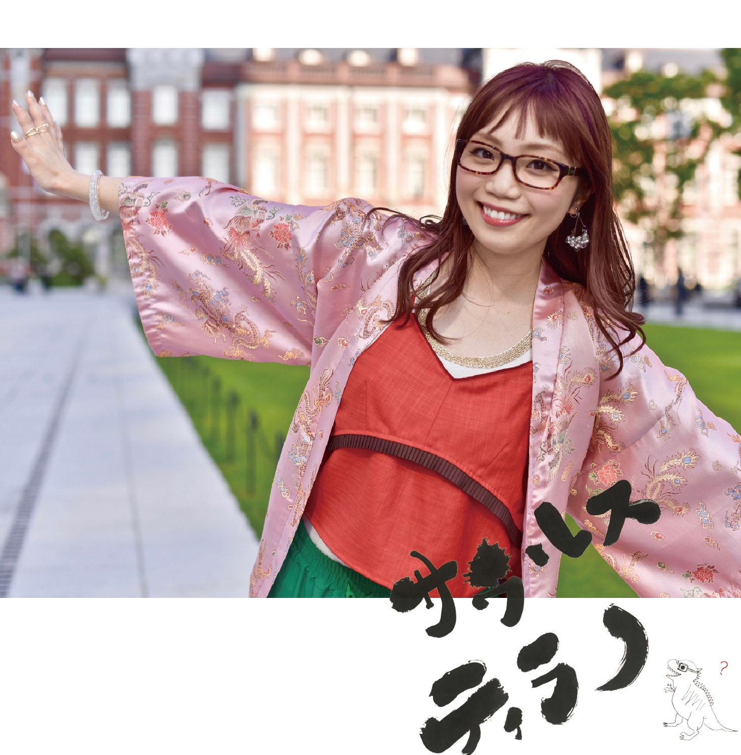 朝倉さやCDのジャケット写真