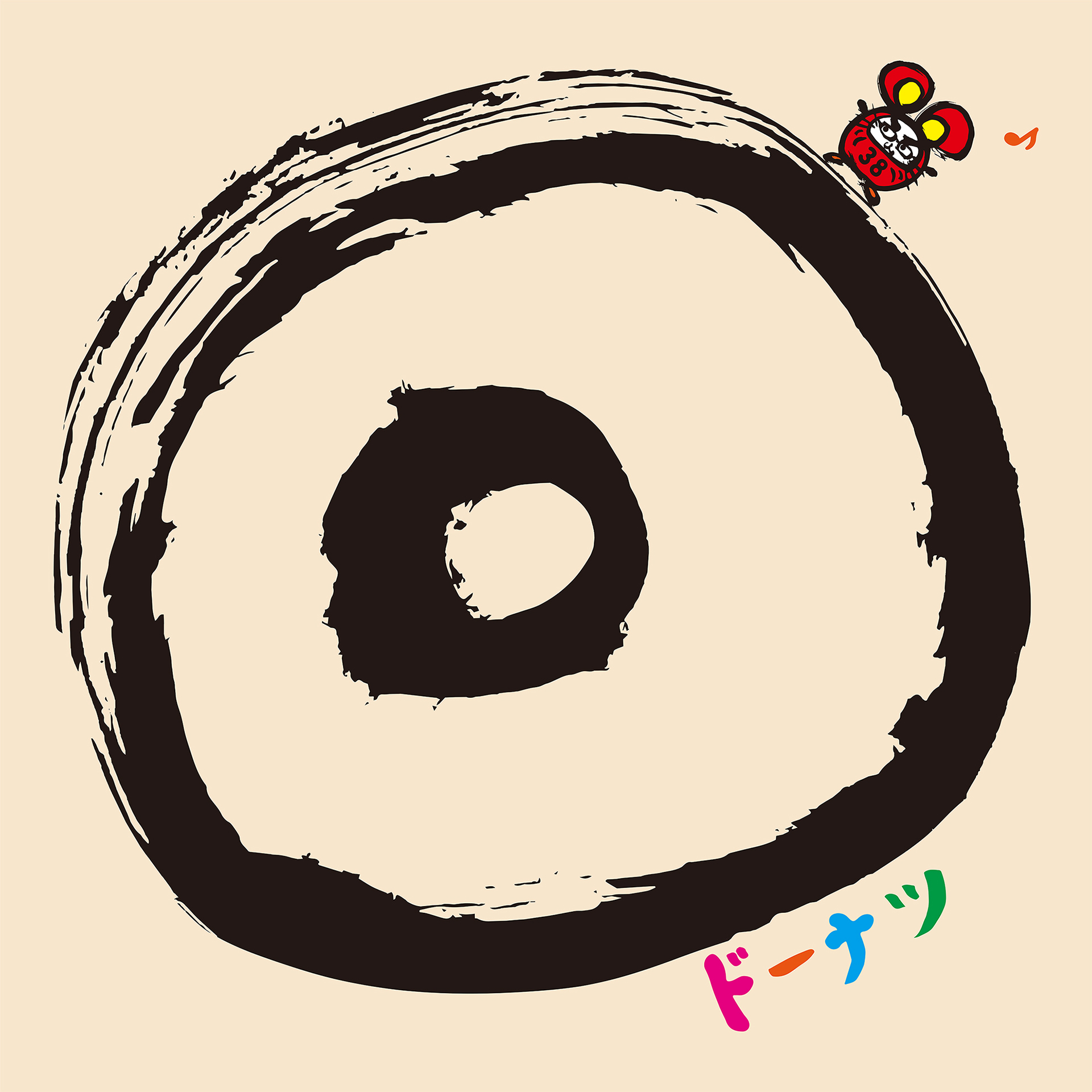 古今唄集ジャケット画像